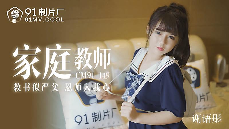 尤物娇妻被老头调教在线观看-日本久久精品电影-成人AV